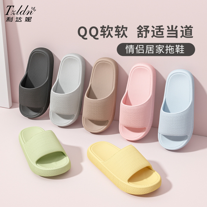 Lidani 滑り止めスリッパ女性用 2025 新しい屋内スリッパ家庭用浴室入浴スリッパ夏のアウターウェア男性用|undefined