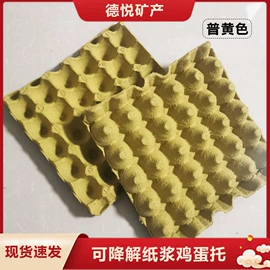 纸浆模塑;塑料蛋托;其他非金属