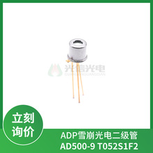 AD500-9 T052S1F2 ADPѩ����늶����� �������