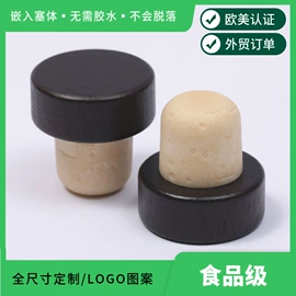 金属盖;包装制品配件;酒瓶塞