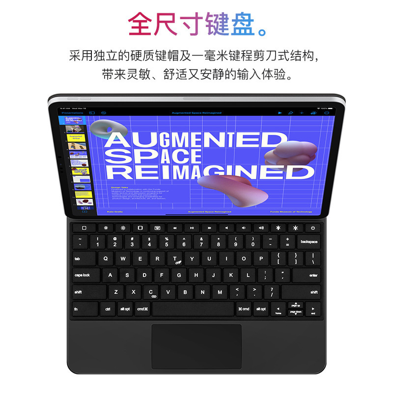 アップルiPad妙制御キーボードpro 11タブレットair 5/4保護カバー10世代マグネット12.9無線キーボード|undefined