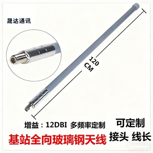 FRP����䓲��|2.4Gȫ���쾀 �����ˮ������ ��վ���^̨��̖����