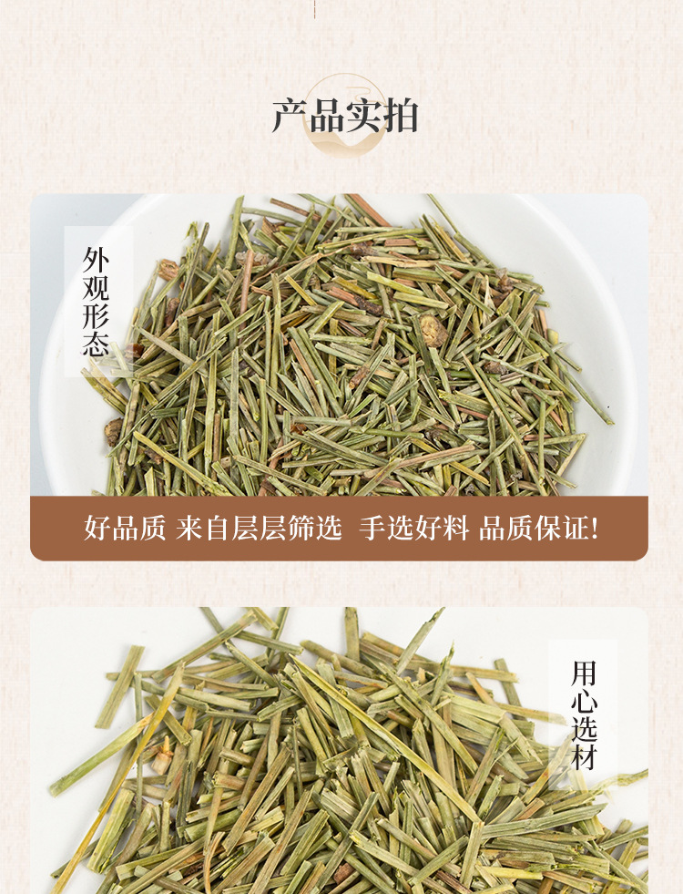 Dried Pine Needle Song Zhen Loose Herbal Tea 500g Traditional Chinese Herb quality and texture