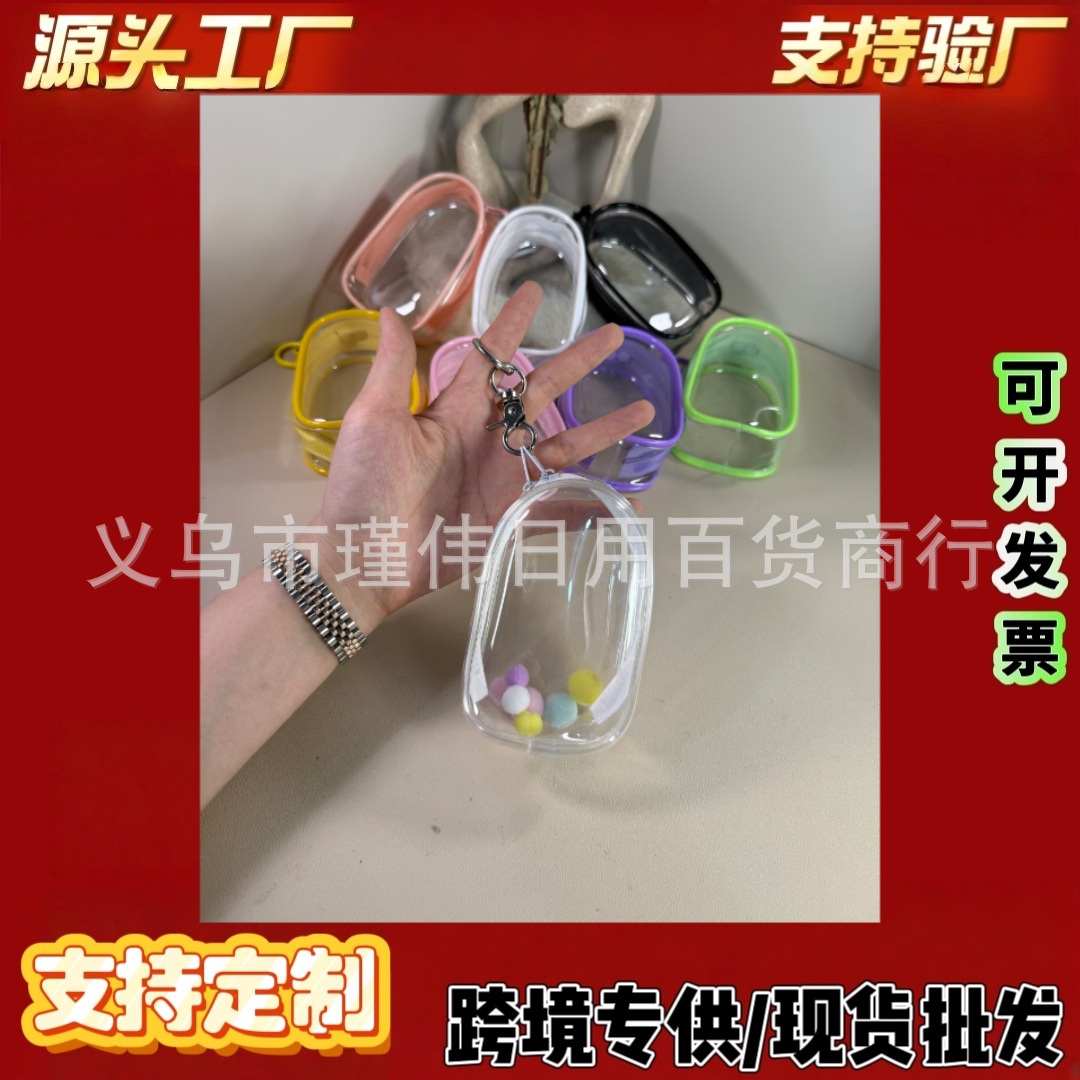 labubu4.0心底密码迷你保护套泡泡玛特10cm透明防尘收纳保护罩