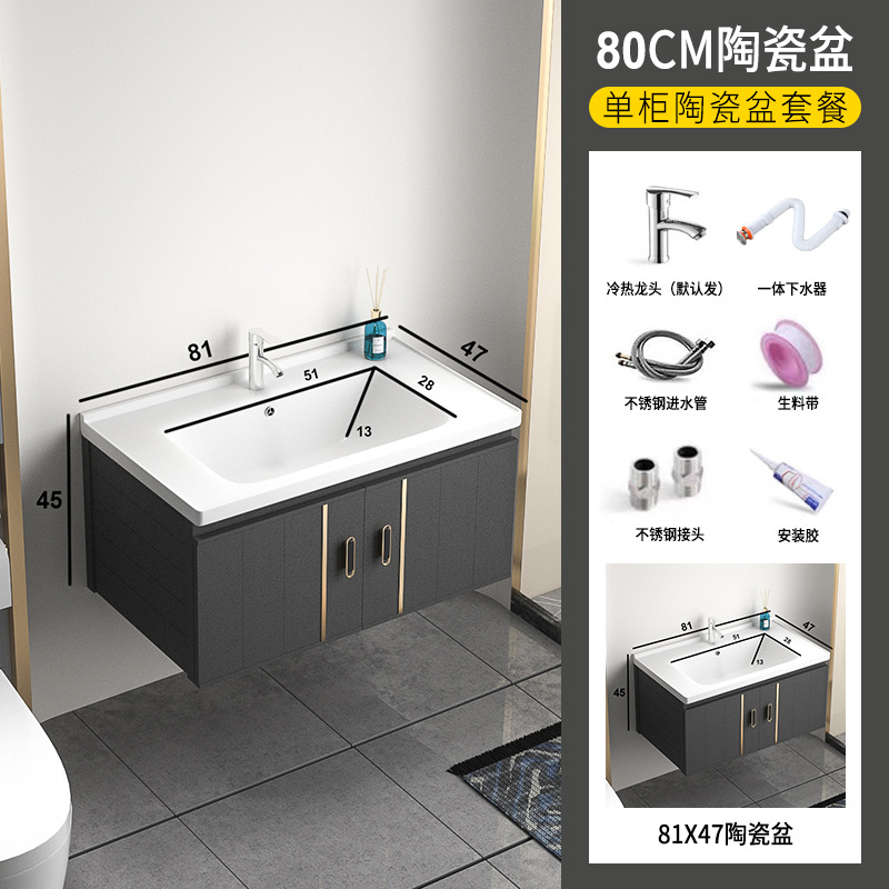 Rock Placa de aleación de aluminio de espacio gabinete de baño combinación de baño lavabo gabinete mesa de lavado espejo Gabinete integrado lavabo gabinete