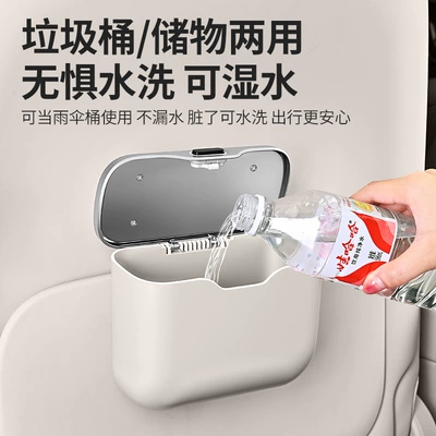 Car storage bag/box, Car Trash Can Hanging