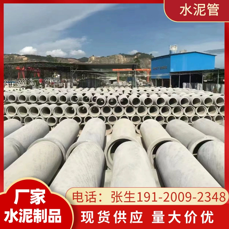 Второй железобетонный дренажный канал в Хэюане