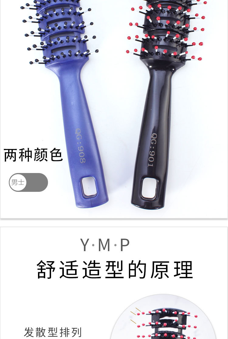 造型PP排骨梳详情页_10