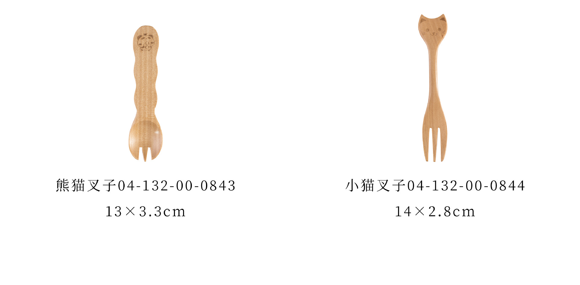 47-48规格分类.jpg