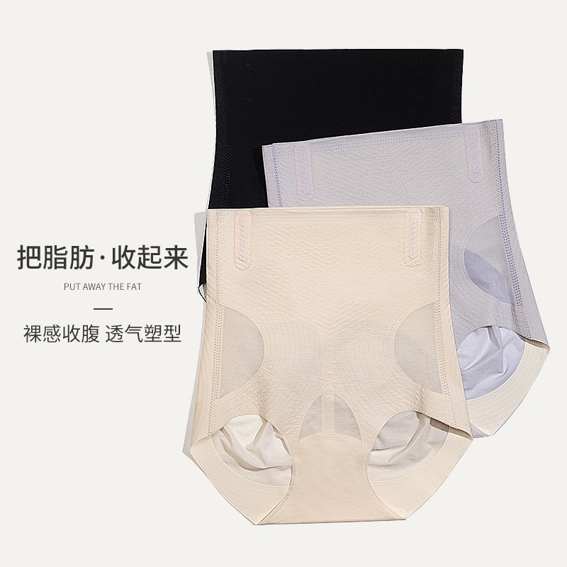 高腰の腹のズボンの女性の绢糸の股の抗菌はお腹を収めて腰を上げてお尻を持ち上げます。|undefined