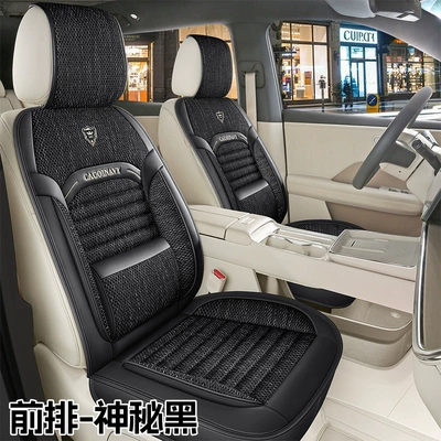 Universal seat cover: Health-Preserving Buckwheat Lavender-Filled Linen Universal - mysterious-black-two-seater-general