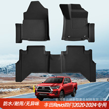 适用于Toyota Revo四门脚垫2020-2024款3D全天候材质XPE汽车脚垫
