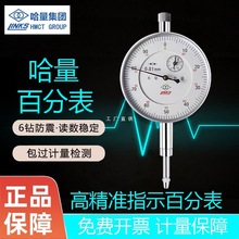 ����6荷���ٷֱ�0-10����0.01�ܗU�ٷֱ�ǧ�־�����0-5���@����