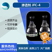 Դ�^�S�� JFCϵ�� JFC-4 ������������ϩ �����M�ĘӝB͸��