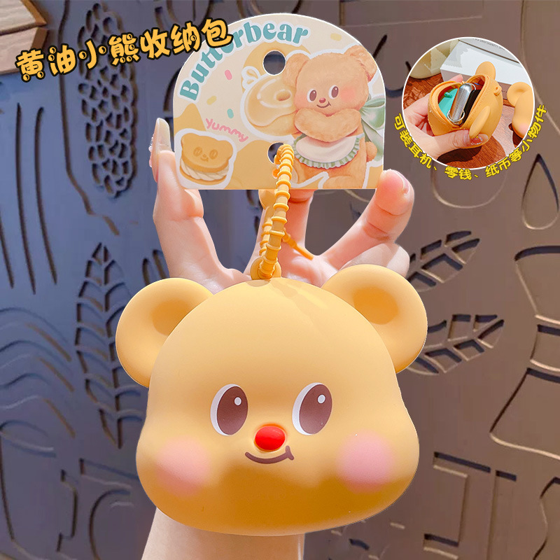 本物の漫画バターベアシリコーン小銭入れキーホルダーペンダントカップル収納袋キーホルダー小さなギフト|undefined