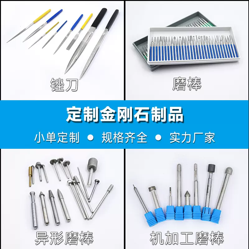打磨头定制前置美甲玉石雕刻电磨工具金刚石砂轮金刚砂玉雕抛光