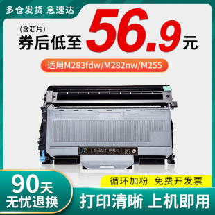 �m����LT2822�ۺ�LD2922����LJ2200L M7250N M7205�ֵ�MFC7340
