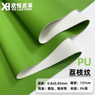 �F؛0.8��֦�y���y2082Ƥ��������pu������ִ����Ь�YƷ���b��