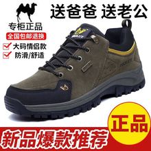 秋季中年爸爸鞋子男士中老年健步鞋防滑软底休闲男鞋冬天保暖棉鞋