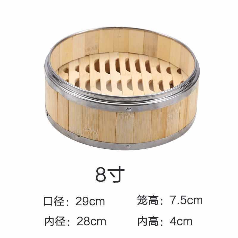 ✅ 業務用スナック蒸し器、竹小籠包、蒸し籠、ステンレス縁蒸し格子、広東朝茶レストラン蒸し|undefined