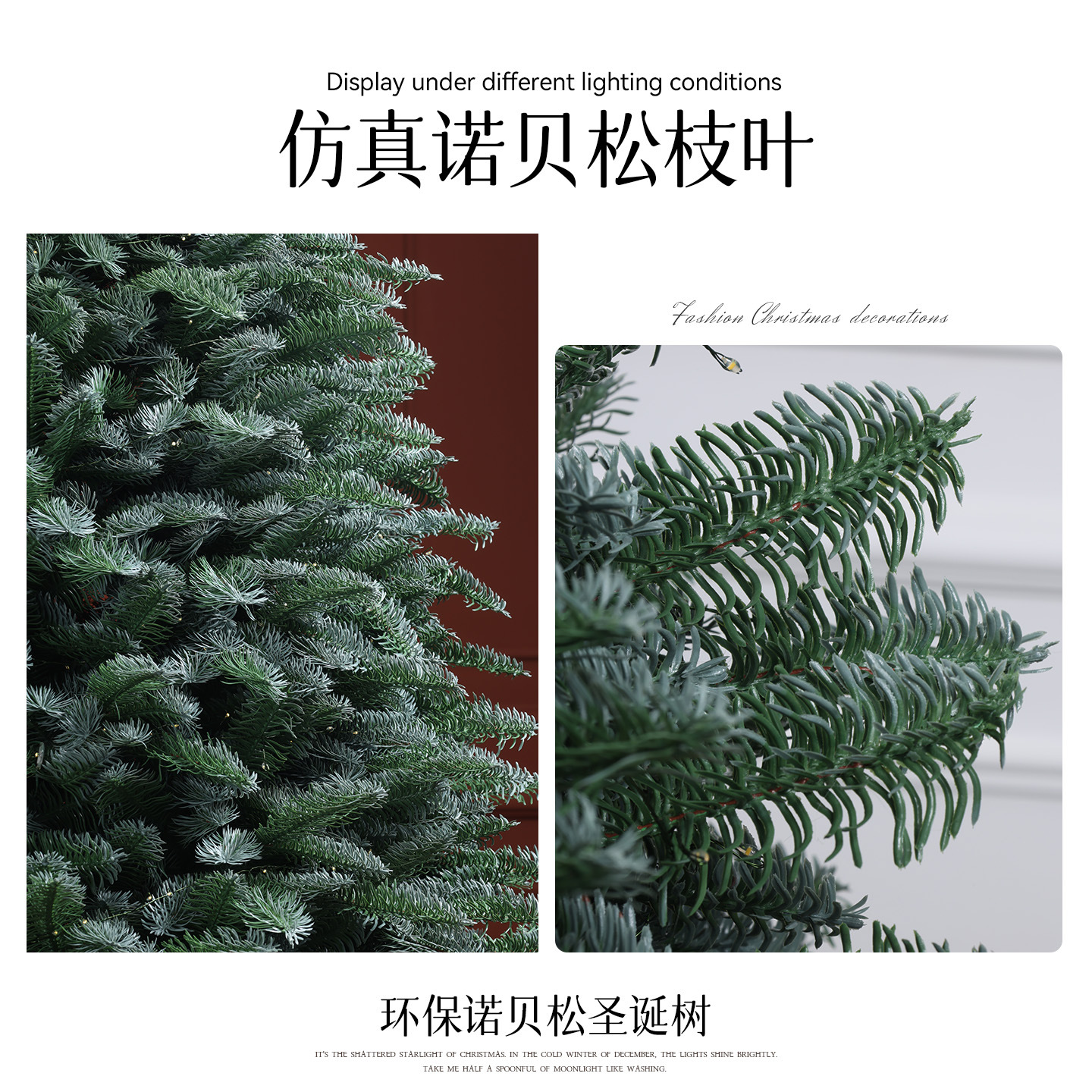 Decoraciones de Navidad PE puro imitación de árbol de Navidad con lámpara 120 / 150 / 180 / 210cm adornos grandes
