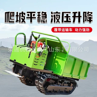 履带运输车山地工程农用运输车四不像小型手扶全地形爬山虎运输车