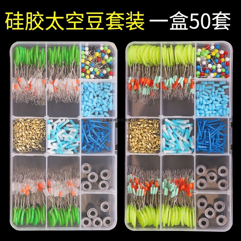 スペースビーンズセット、コンビネーションフロートシート、8字リング、釣り糸、メインラインセット、アクセサリー、釣具、釣り具用品のフルセット|undefined