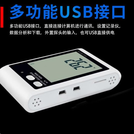 ���¾����¶ȼ�¼��Grows-D20�ɴ洢��������Ļ���ⱨ���¶���