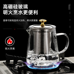 High Borosilicate Glass Tea Set, Household Flower Tea Pot, Heat Resistant Stainless Steel Filtering Tea Maker
