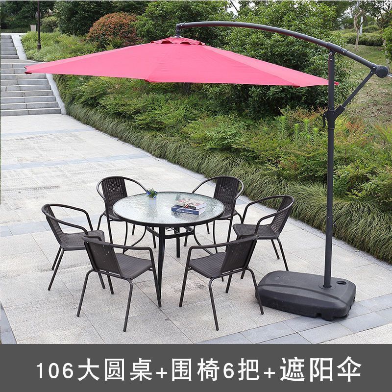 106 물무늬 원형 테이블 + 인조 등나무 의자 6개 + 중앙 기둥 우산