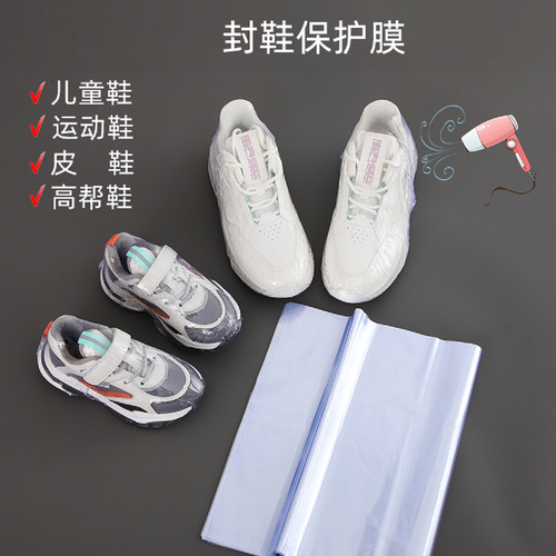 PVC POF heat shrink bag heat shrink film packaging box heat shrink film packaging shrink film bag shrink packaging transparent