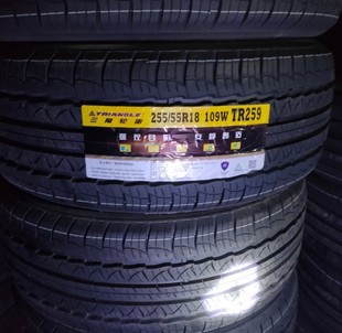 ����݆̥255/55R18 109W TR259����SUV �m���;�J �W��Q7 �W��