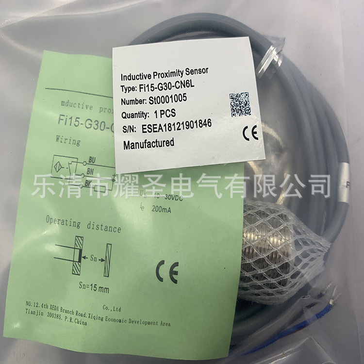 实物全新接近开关Fi15-G30-CN6L质保一年