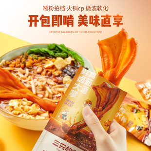 ����ֻ�������u����30g�����u��צ�uζɢ�b�Q����ʳ���_С��ʳ