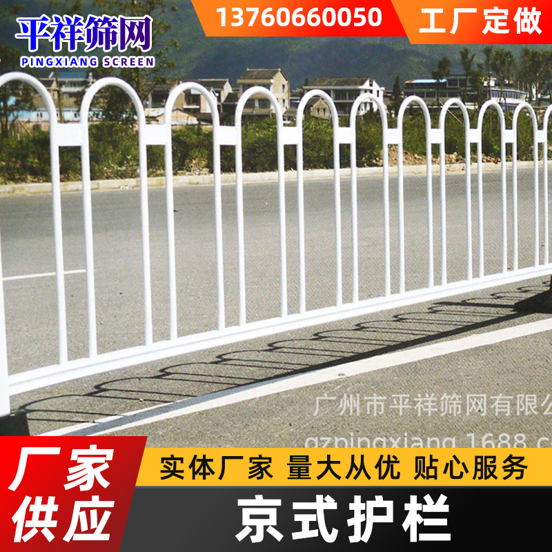 厂家供应京式护栏m型道路护栏 市政工程公路防护栏可