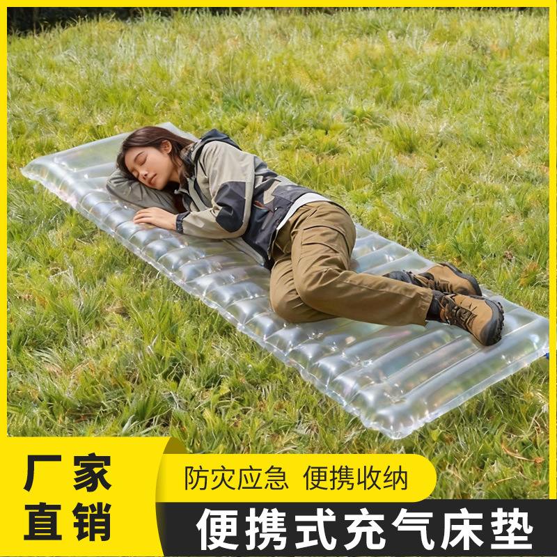 Portable Inflatable Mattress Camping Artifact Emergency Mattress Outdoor Folding Light Inflatable Mattress
