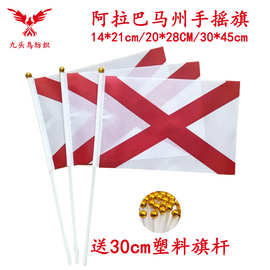 14*21CM阿拉巴马州手摇旗含30cm塑料杆涤纶旗帜alabamensis