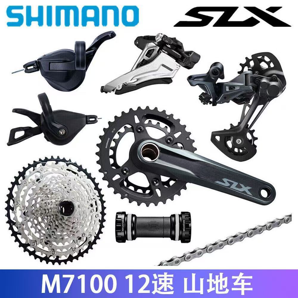 SHIMANO SHIMANO SLX M7100 conjunto de 12 velocidades 24 velocidades 1 * 12 2 * 12 conjunto de dientes de freno medio
