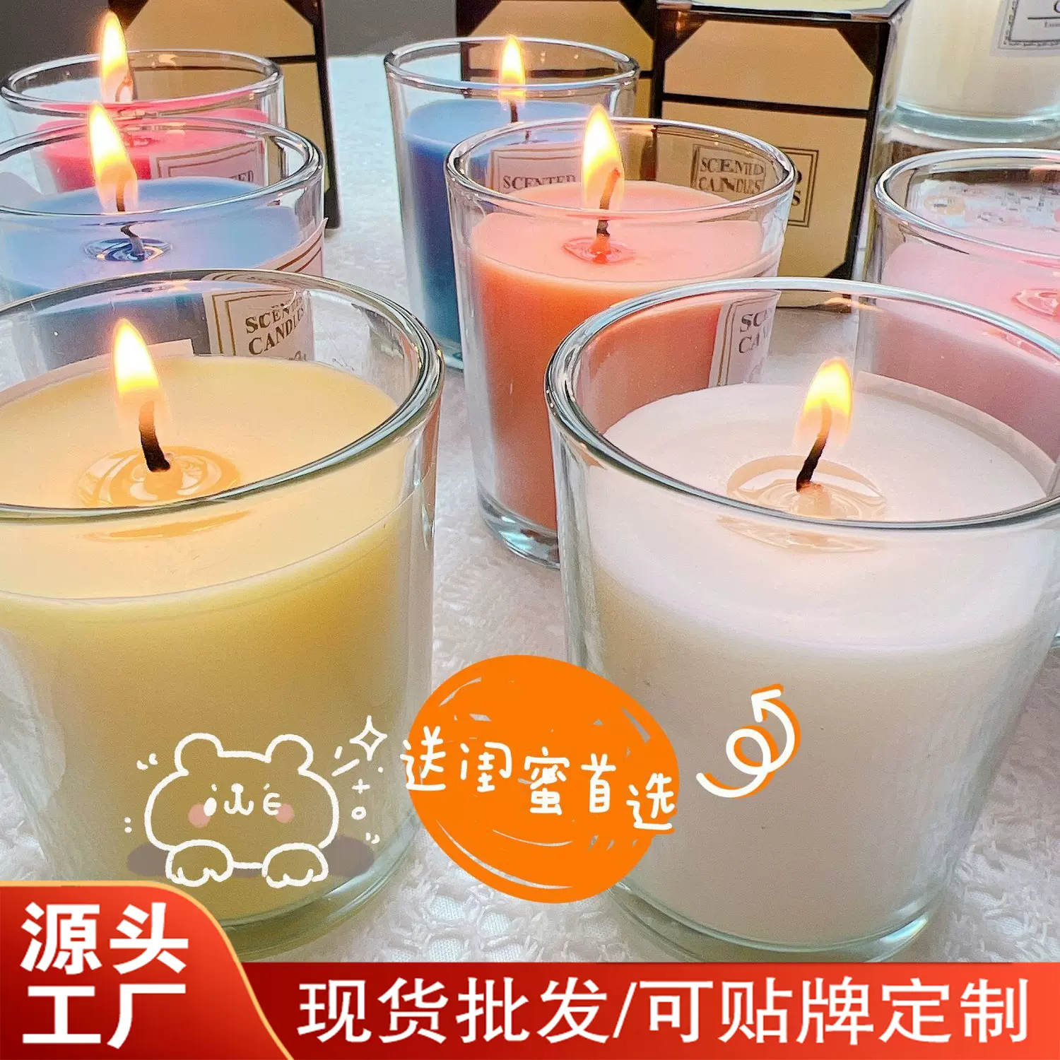 精油香薰蜡烛跨境居家卧室无烟熏香氛围感彩色玻璃杯香氛节日礼物