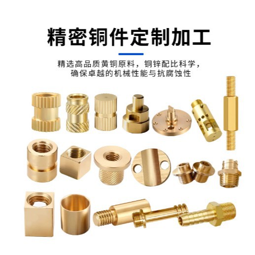 不锈钢数控cnc车床非标定做精密五金零件棒材管材加工机械管道