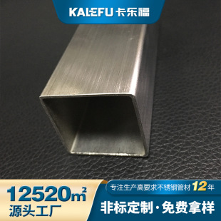 316不锈钢制品管150*150大口径方管机床设备用304不锈钢方通管厂-阿里巴巴