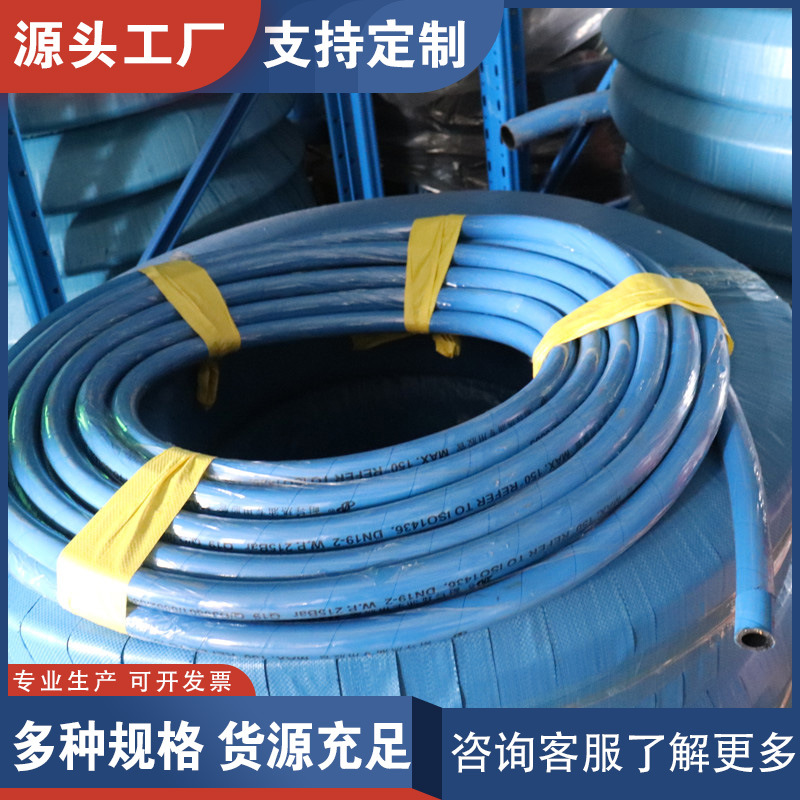 耐热油钢丝编织橡胶管 空压机高温 导热橡胶油管 挖掘机橡胶油管