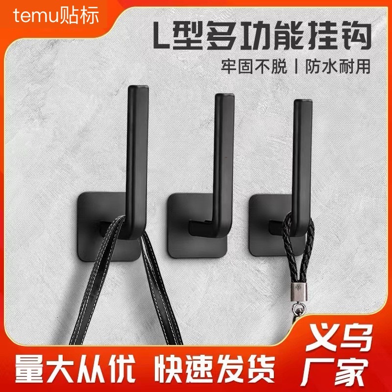 Multi-functional L-shaped hook wall non-perforated hook strong adhesive hook seamless clothes hanging L-shaped hook kitchen storage rack