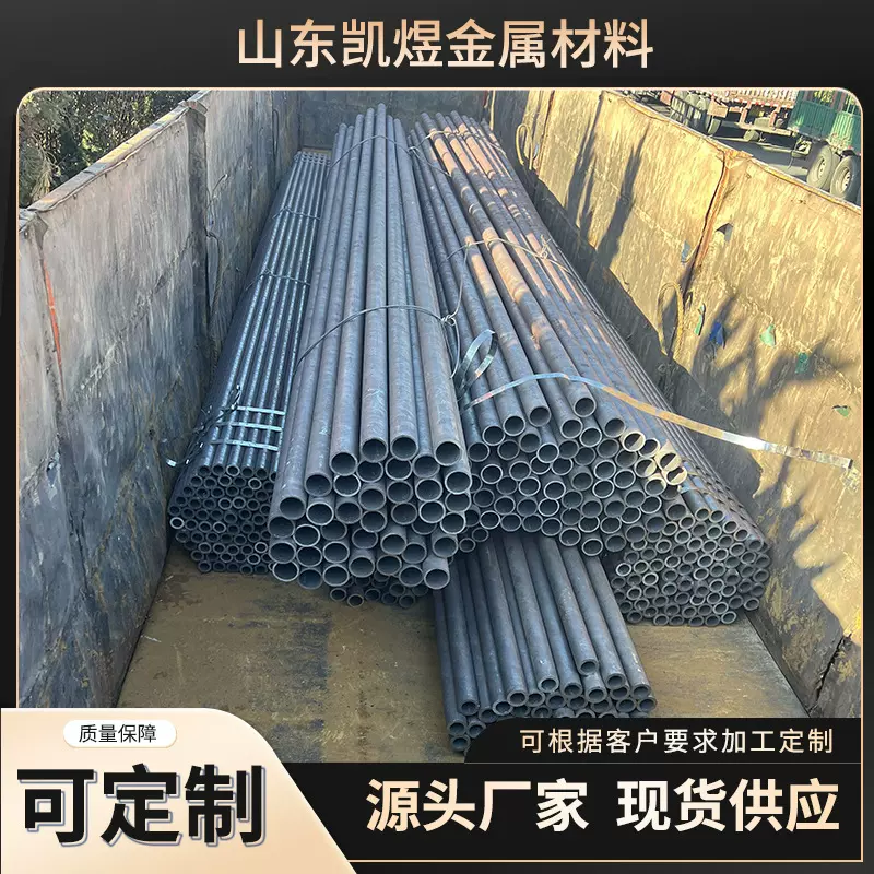 合金钢管Q355B/C/D/E大小口径厚薄壁16mn无缝管27simn零切低温管