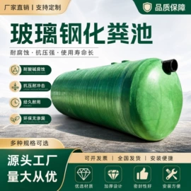 沉淀池;污水处理设备;反渗透设备