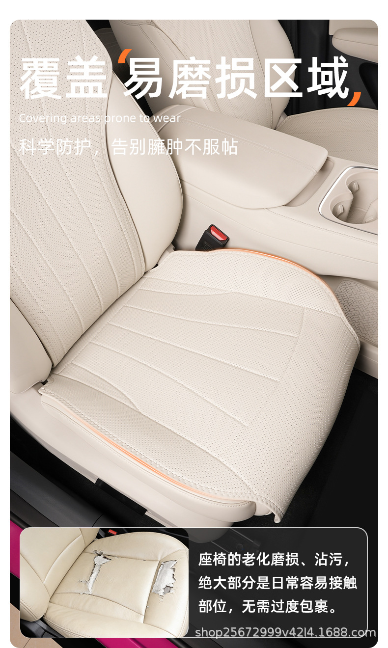 Suitable for Arcfox Beta S3 seat cushion, 26 models, special all-season breathable rear seat cushion car seat cover