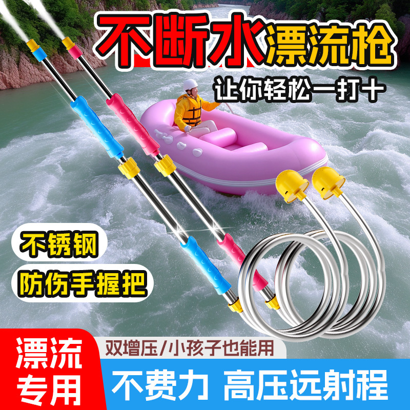 Water Splashing Festival Large Capacity High Pressure Water Gun Reciprocating Water Bag Drifting Water Gun Summer Beach Water Toy Wholesale
