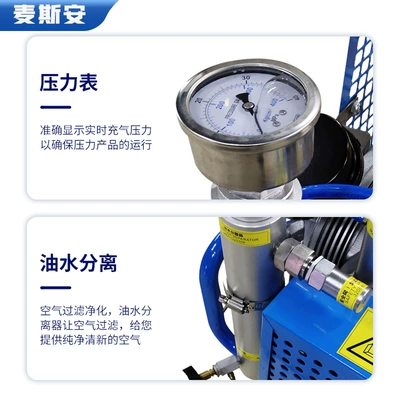 30mpa Submersible Bottle Inflator — Hava kompressorları