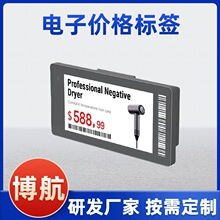 ��Ӄr���S�� esl ؛�ܘ˺� DJ-WP0266 ׼�r��؛ ����