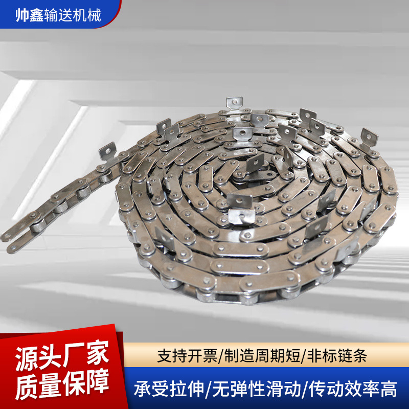碳钢大节距工业滚子链条不锈钢重型单侧双孔弯板传动输送链条加工